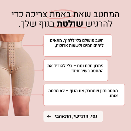 קליקפיט – חיטוב טבעי בעיצוב מושלם
